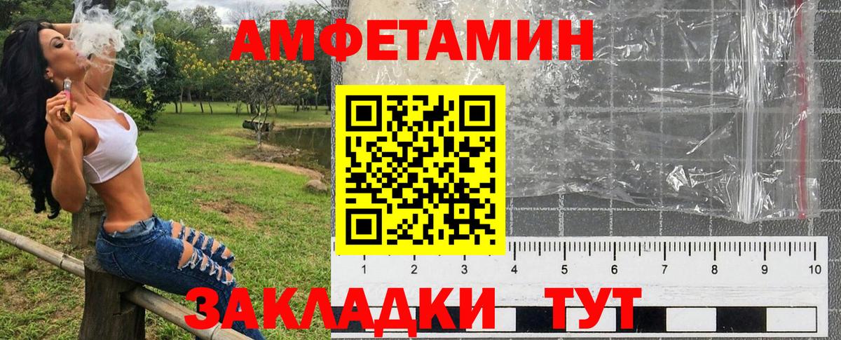 Амфетамин 98% Луховицы
