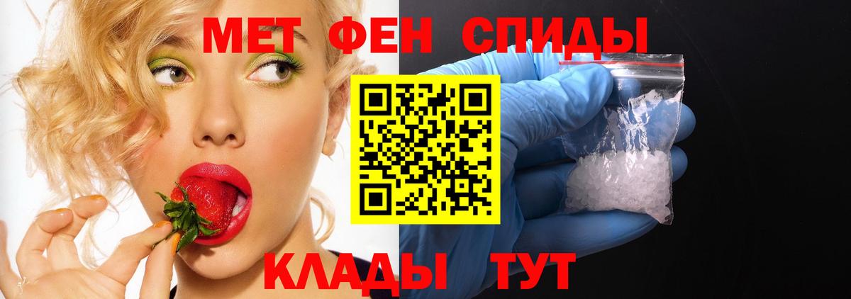 Амфетамин 97%  Вход с VPN  АМФ  Амфетамин  Луховицы 