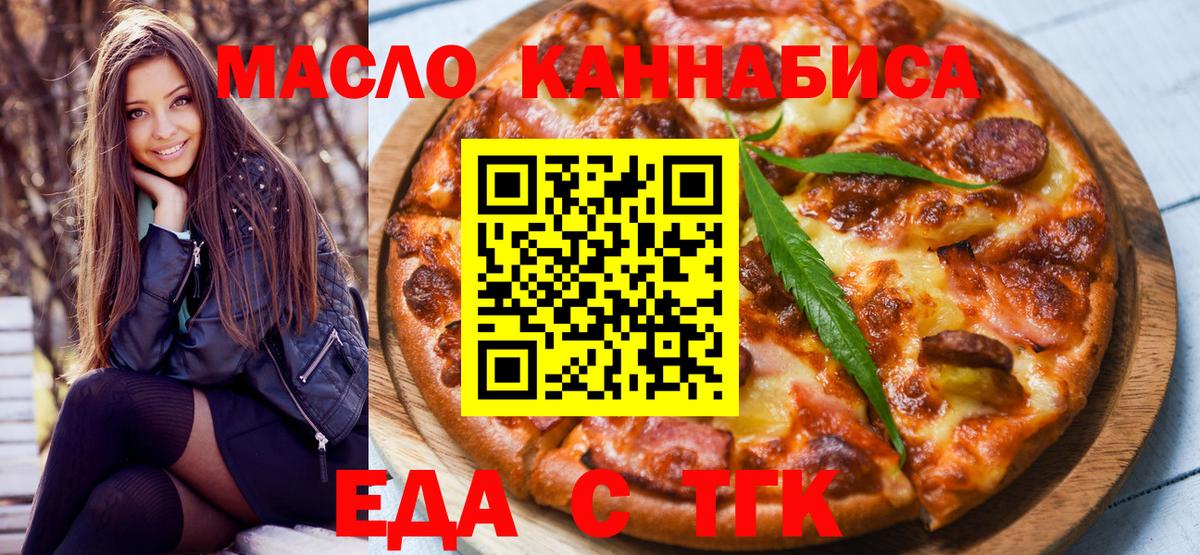 Canna-Cookies марихуана  Вход с VPN  Луховицы 
