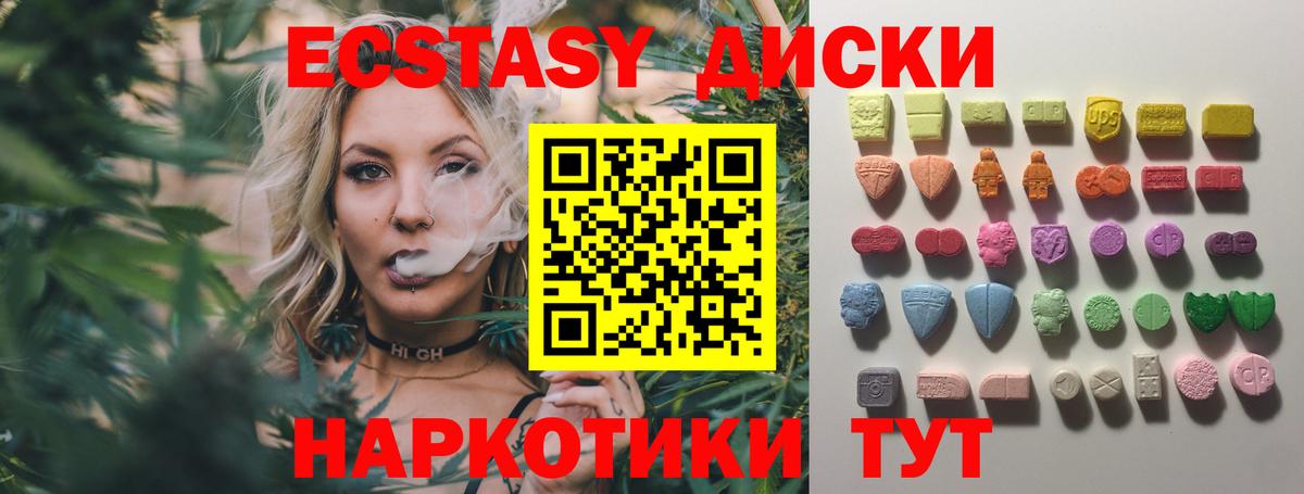 Ecstasy  Вход с VPN  Луховицы  Экстази Punisher  ЭКСТАЗИ 280 MDMA 