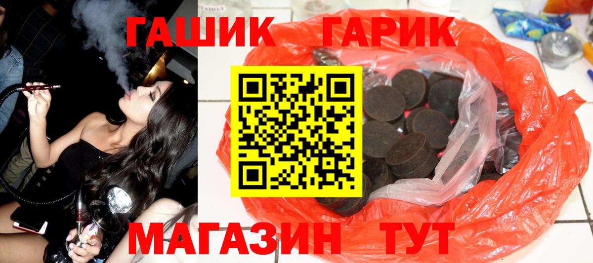 Гашиш VHQ  ГАШИШ Premium  Луховицы  Вход с VPN 