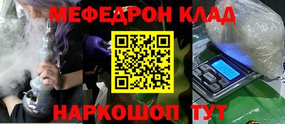 MESCALINE Изобильный