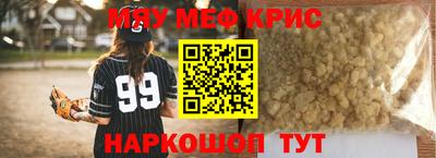 трава Ирбит