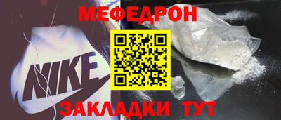 MESCALINE Изобильный