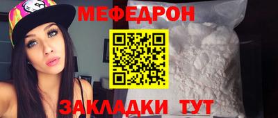 ешки Ипатово