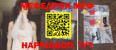 ешки Ипатово