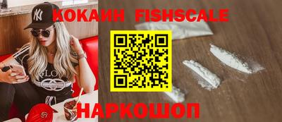 ешки Ипатово