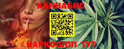 трава Ирбит