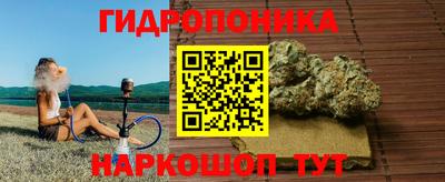 трава Ирбит