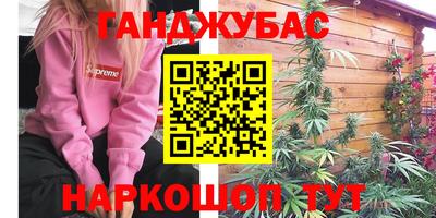 трава Ирбит