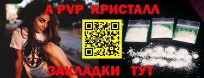 трава Ирбит