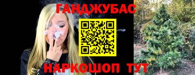 трава Ирбит