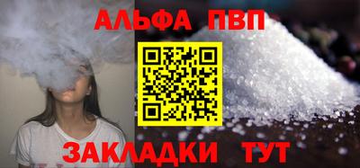 ешки Ипатово