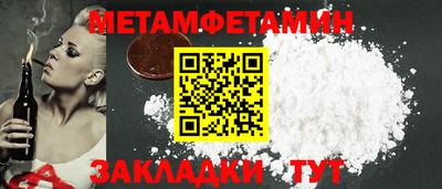 ешки Ипатово