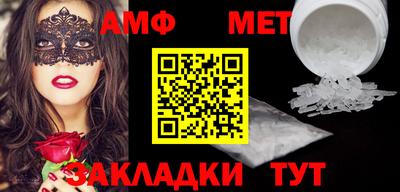 трава Ирбит