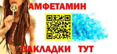 трава Ирбит