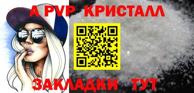 трава Ирбит