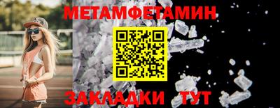 ешки Ипатово