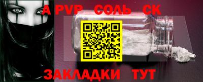 трава Ирбит