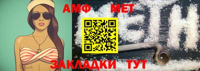 трава Ирбит