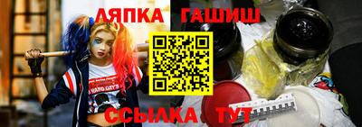 ешки Ипатово