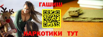 ешки Ипатово