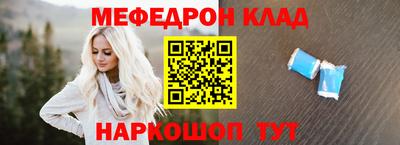 MESCALINE Изобильный