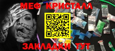 MESCALINE Изобильный