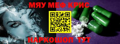 ешки Ипатово