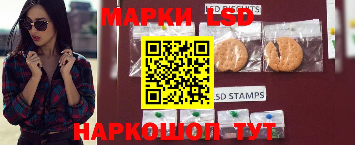 Лсд 25 экстази кислота Луховицы