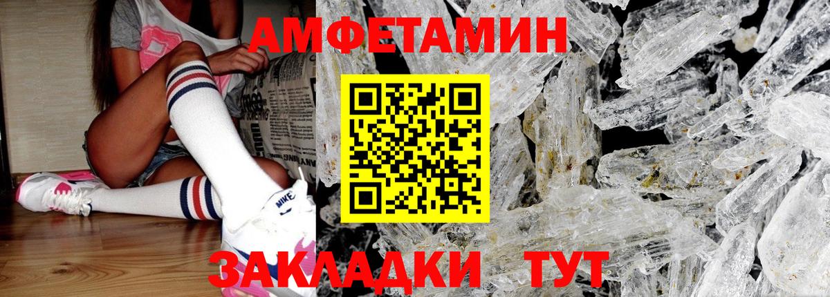 Первитин  Вход с VPN  Луховицы  МЕТАМФЕТАМИН мет 