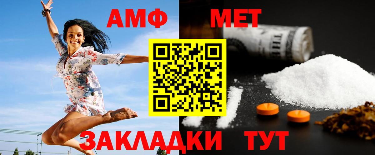 Метамфетамин пудра Луховицы