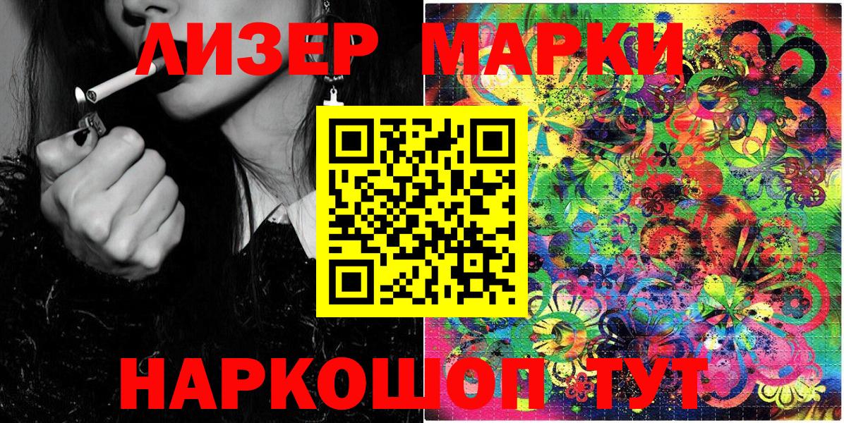 Наркотические марки  Вход с VPN  Луховицы  Марки N-bome 1,5мг  Марки N-bome 1,5мг 