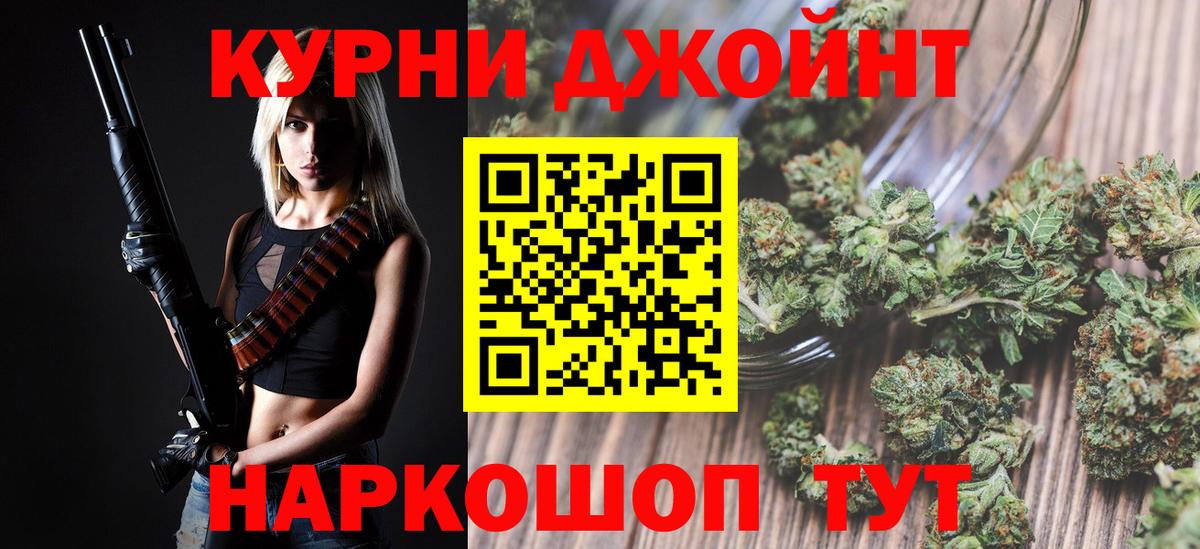 Каннабис планчик  Конопля MAZAR  Вход с VPN  Луховицы  МАРИХУАНА индика  Конопля планчик 