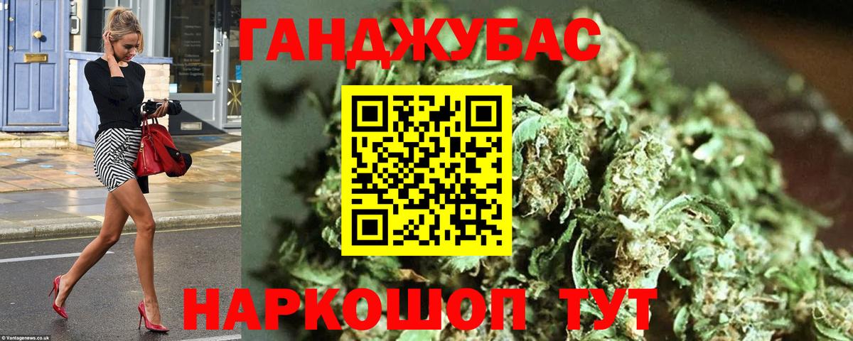 Бошки марихуана Bruce Banner Луховицы